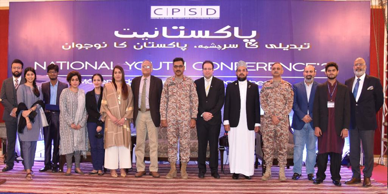 National-Youth-Conference-Lahore-Chapter-1 (1)