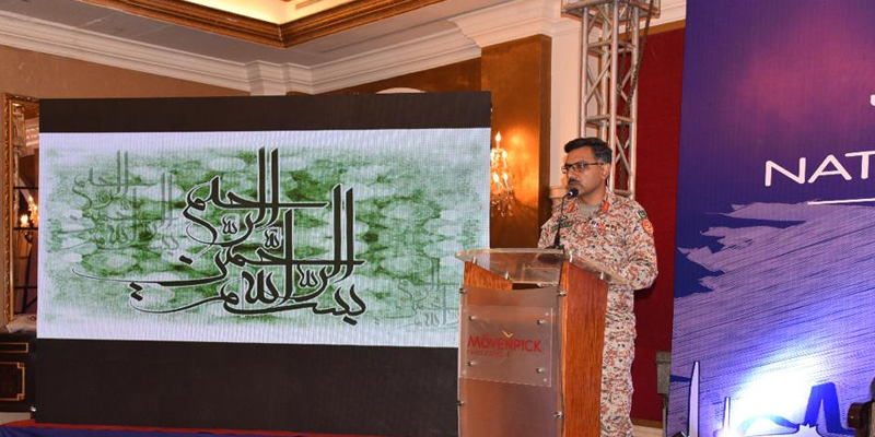 National-Youth-Conference-Lahore-Chapter-3